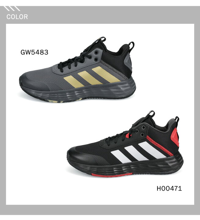 楽天市場 アディダス バスケットボールシューズ バッシュ メンズ スニーカー メンズ 黒 ローカットスニーカー メッシュ 通気性 軽量 運動靴 男性用 Adidas オウンザゲーム Ownthegame 2 0 M ブラック グレー Gw54 H S Mart