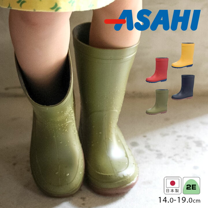 楽天市場 長靴 キッズ 女の子 レインブーツ キッズ ショート 男の子 子供靴 長靴 子供 レインブーツ ショート レインシューズ 雨靴 スノーブーツ 防水 通園 通学 日本製 無地 シンプル 赤 レッド 黄色 イエロー カーキ グリーン 緑 ネイビー R304 S Mart 楽天市場 長靴 キッズ 女の子 レインブーツ キッズ ショート 男の子 子供靴 長靴 子供 レインブーツ ショート レインシューズ 雨靴 スノーブーツ 防水 通園 通学 日本製 無地 シンプル 赤 レッド 黄色 イエロー カーキ グリーン 緑 ネイビー R304 S Mart