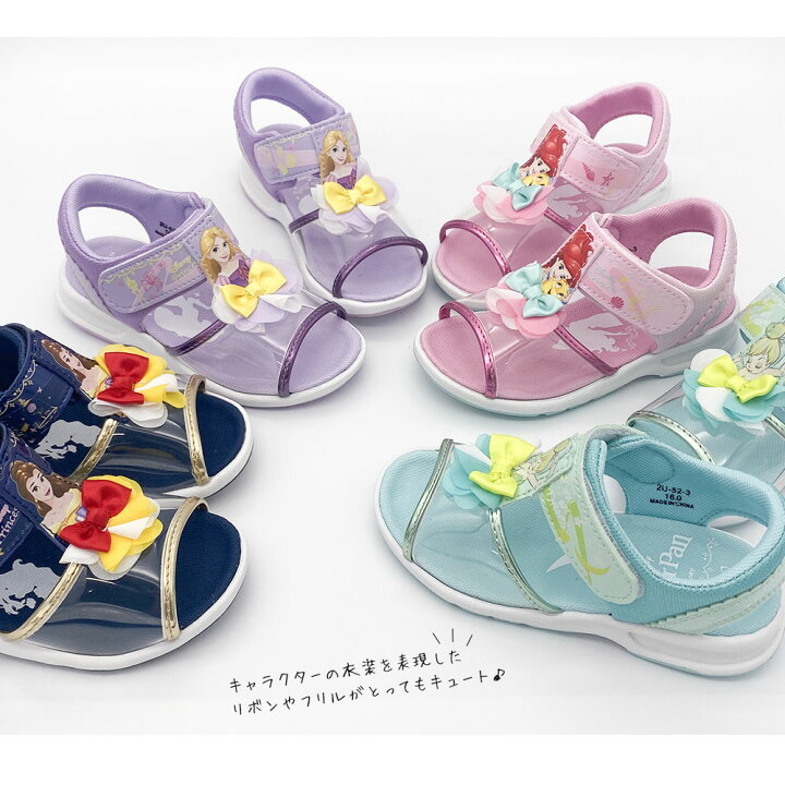 楽天市場 ディズニー サンダル 女の子 キャラクター 子供 靴 キッズ プリンセス お姫様 リトル マーメイド アリエル 美女と野獣 ベル ティンカー ベル 塔の上のラプンツェル かわいい 紫 パープル サックス 水色 ミント ネイビー 夏 水遊び プール プレゼント ギフト