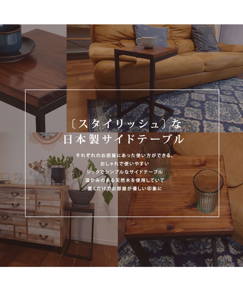 楽天市場】日本製 アイアン サイドテーブル おしゃれ シンプル カフェ