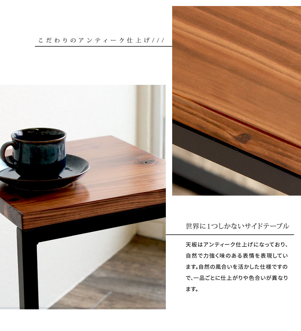 楽天市場】日本製 アイアン サイドテーブル おしゃれ シンプル カフェ