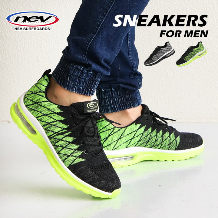 楽天市場 スニーカー メンズ 黒 軽量 通気性 スポーティ カジュアル 軽い 疲れにくい 痛くない 履きやすい 動きやすい 歩きやすい メンズスニーカー 紐靴 運動靴 紳士靴 通勤 通学 シンプル おしゃれ ブラック ライム 5 送料無料 S Mart
