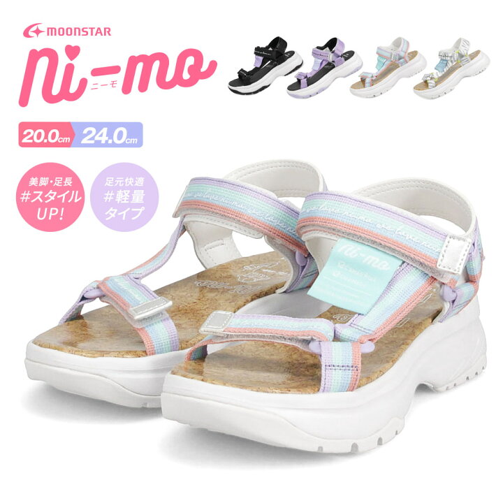 楽天市場 スポーツサンダル キッズ 女の子 サンダル 厚底 キッズ サンダル キッズ 女の子 脱げにくい ジュニア 小学生 子供靴 スポサン 厚底 夏 マジックテープ 女子 ムーンスター ニーモ 黒 ブラック パープル 紫 ゼブラ柄 カラフル J064 S Mart