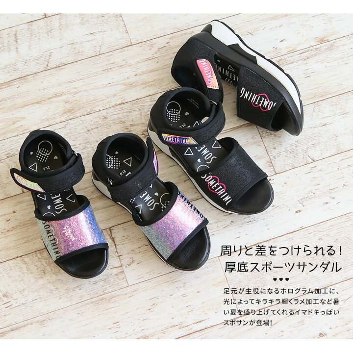 サンダル キッズ 女の子 子供 厚底サンダル ジュニア 可愛い お洒落 スポーツサンダル スポサン オープントゥ 子供靴 ブラック 黒 ブルー ホワイト 白 5125 最終値下げ