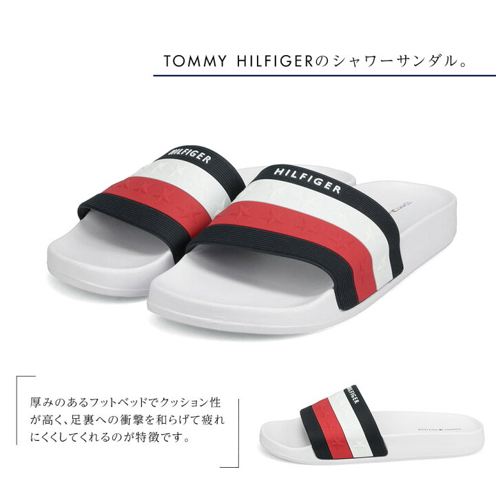 楽天市場】トミー ヒルフィガー シャワーサンダル メンズ レディース 