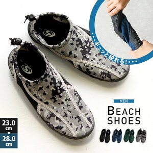 ビーチシューズ メンズ 水陸両用 ウォーターシューズ マリンシューズ 男性用 アウトドア レジャー 川 海水浴 シュノーケリング 脱げにくい 防滑 小さいサイズ 大きいサイズ 黒 ブラック グ