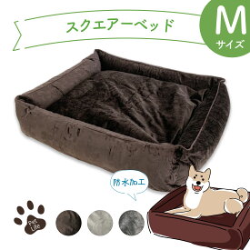 ペットグッズ 犬猫用品 スクウェアーベッド カドラー アラベスク柄 高級 エレガント 寝具 あご枕 撥水 カバー式 ビーズベッド 補充 防水加工 おしゃれ 取り外し可能 洗濯可能 防水品質検査 噛み切り検査 ウォッシャブル 洗える 犬 猫 ペットベット 中型犬 柴犬 FPC-D214S