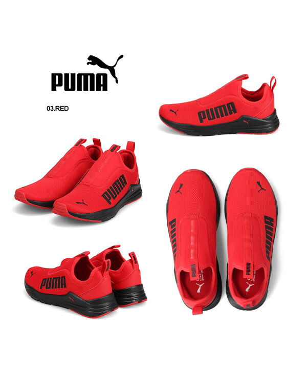 楽天市場 プーマ スニーカー レディース メンズ ローカットスリッポン 軽量 黒 ジュニア 紐靴 運動靴 通学 歩きやすい 疲れにくい ウォーキング 軽い 通気性 トレーニング Puma Wired Rapid ワイヤードラピッド プーマブラック ネイビー オリーブ グレー 3851 S Mart