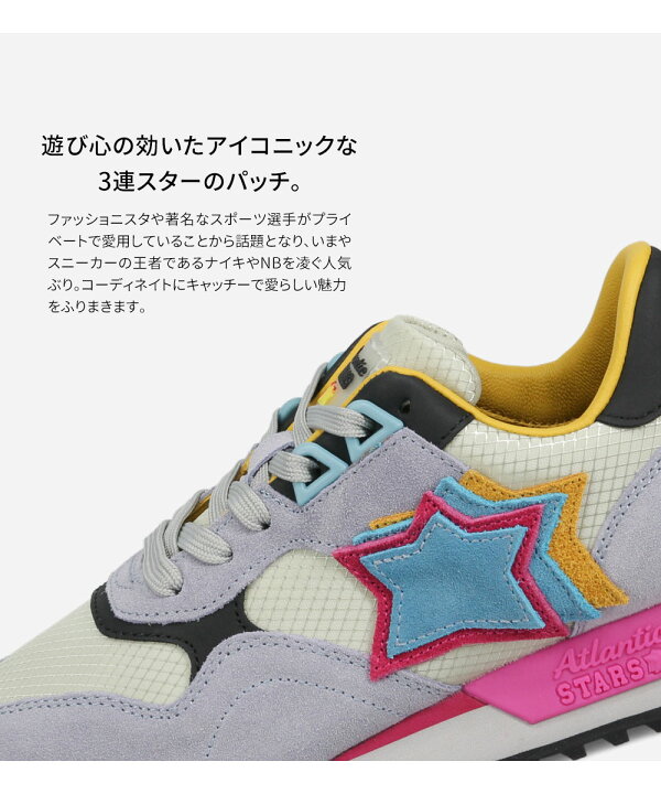 楽天市場】Atlantic STARS アトランティックスターズ レディース 