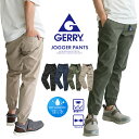 gerry クライミングパンツ メンズ 撥水 ストレッチ ギア パンツ キャンプパンツ ワークパンツ 作業パンツ 作業着 ガーデニング ジョガーパンツ ボトムス ストレッチパンツ ロングパンツ ウエストゴム キャンプギア 黒 ブラック ベージュ カーキ ネイビー 078200