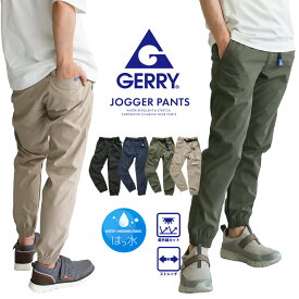 gerry クライミングパンツ メンズ 撥水 ストレッチ ギア パンツ キャンプパンツ ワークパンツ 作業パンツ 作業着 ガーデニング ジョガーパンツ ボトムス ストレッチパンツ ロングパンツ ウエストゴム キャンプギア 黒 ブラック ベージュ カーキ ネイビー 078200