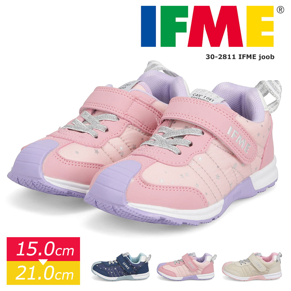 楽天市場】イフミー IFME 子供靴 15cm 軽量 スニーカー キッズ 女の子