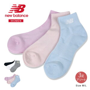 ニューバランス New Balance レディース靴下 通販 人気ランキング 価格 Com