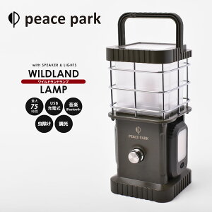 �s�[�X�p�[�N ���C���h�����h �����v �J�[�L PEACE PARK WILDLAND LAMP �L�����v �A�E�g�h�A �M�A ������ LED �Ɩ� ���C�g �X�s�[�J�[ ���y �����^�� ������� �[�d �t�F�X �r�[�` ���W���[ �p�[�e�B 