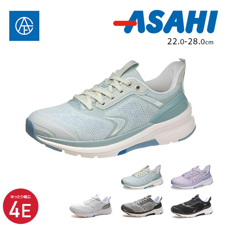 楽天市場 スニーカー レディース コンフォートシューズ メンズ ウォーキングシューズ レディース 幅広 4e 制菌加工 吸湿 速乾 丸洗い可能 リフレクター 反射材 反射板 アサヒフットケア 黒 ブラック グレー 白 ホワイト Afc001 S Mart