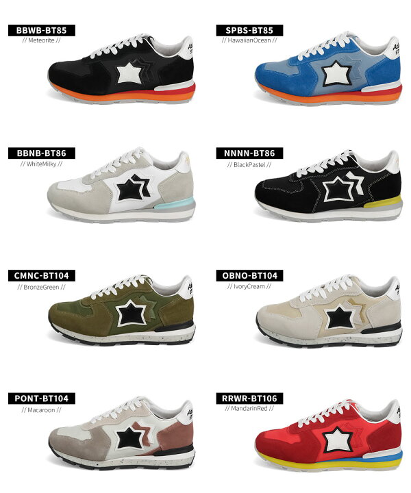 楽天市場】＼MAX90%OFFセール／ Atlantic STARS アトランティック 