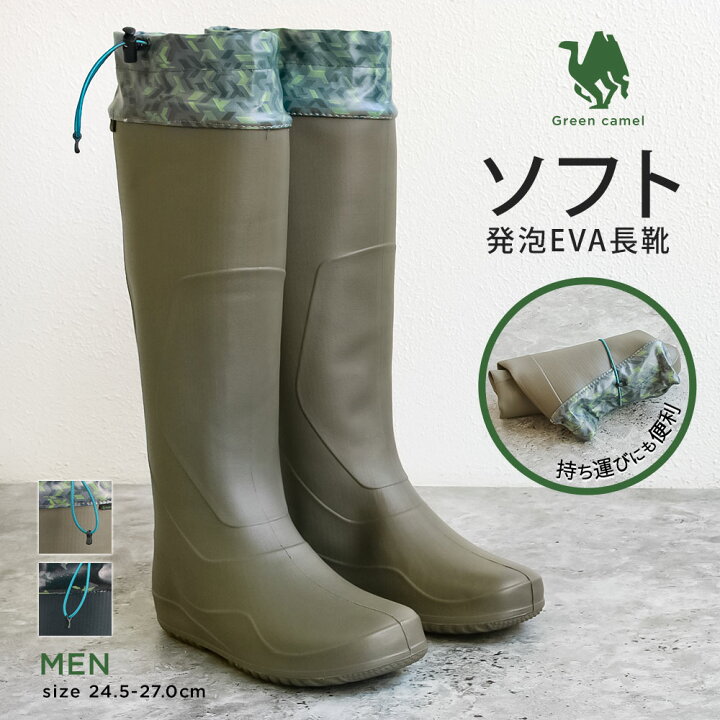 楽天市場 長靴 メンズ ロング アウトドア 釣り用 農作業 軽量 完全防水 フィッシングブーツ フード付き 折りたたみ ポータブル 携帯用 コンパクト レインブーツ 長靴 雨靴 フラット底 作業長靴 ルアーフィッシング 農作業 防滑 シンプル ネイビー カーキ 378 S Mart