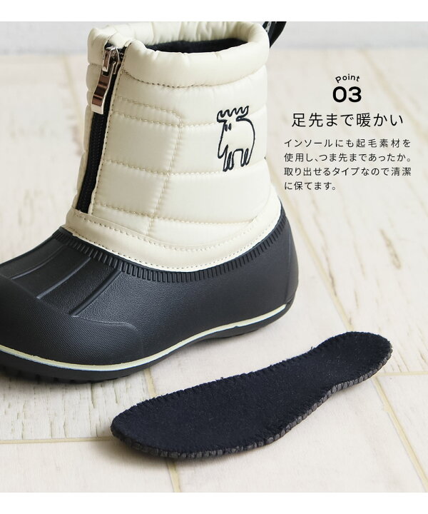 スノーブーツ キッズ 防水 moz ブーツ キッズ 女の子 男の子 雪遊び 暖かい ウィンターブーツ 防寒ブーツ モズ 子供靴 冬 ショート ブーツ 男女兼用 ボア ファー あったか かわいい おしゃれ 保育園 幼稚園 通園 通学 靴 黒 アイボリー キャメル 8213 送料無料 : スノーブーツ キッズ 防水 moz ブーツ キッズ 女の子 男の子 雪遊び 暖かい ウィンターブーツ 防寒ブーツ モズ 子供靴 冬 ショート ブーツ 男女兼用 ボア ファー あったか かわいい おしゃれ 保育園 幼稚園 通園 通学 靴 黒 アイボリー キャメル 8213 送料無料 :