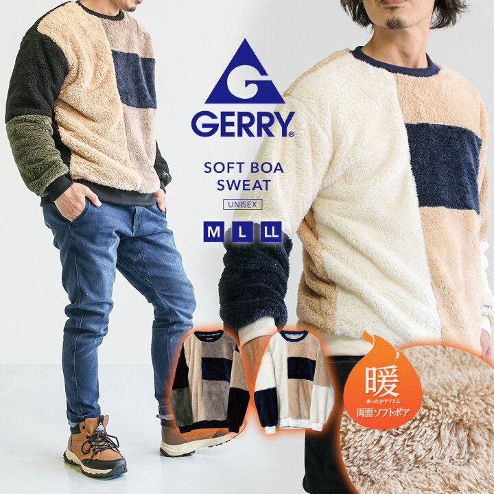 楽天市場 Gerry ジェリー ボアフリース メンズ Tops トレーナー メンズ 大きい 柄 ロゴ アメカジ ビッグシルエット フリース レディース フリース メンズ トレーナー レディース おしゃれ ブランド トップス ソフトボア Ge23awp13 S Mart