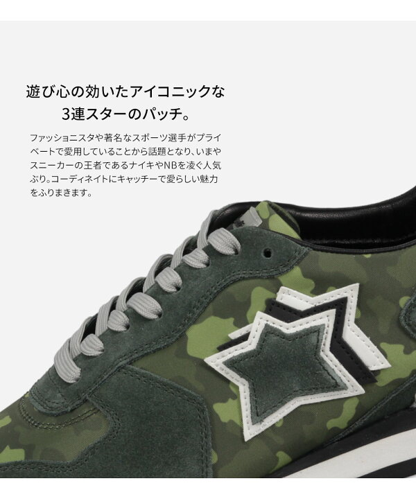 楽天市場】Atlantic STARS アトランティックスターズ メンズ 