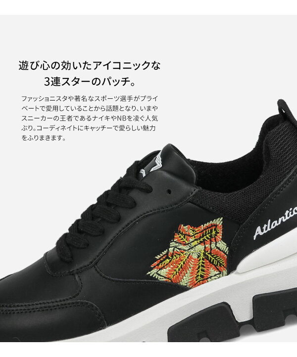 楽天市場】Atlantic STARS アトランティックスターズ レディース AVA 