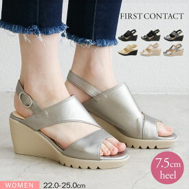 サンダル レディース 厚底 ストラップサンダル 7cmヒール 美脚 ウェッジソール オフィスサンダル 厚底サンダル 黒 ブラック ベージュ シルバー 白 日本製 FIRST CONTACT ファーストコンタクト 92303