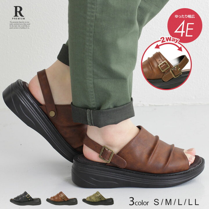 楽天市場 2way サンダル レディース 歩きやすい 幅広 甲高 4e 軽量 旅行 カジュアル コンフォートサンダル レディース 美脚 ストラップ ウェッジソール サンダル 厚底 防滑 バックストラップ オフィス 511 送料無料 R Premium S Mart 楽天市場 2way サンダル レディース 歩きやすい 幅広 甲高 4e 軽量 旅行 カジュアル コンフォートサンダル レディース 美脚 ストラップ ウェッジソール サンダル 厚底 防滑 バックストラップ オフィス 511 送料無料 R Premium S Mart
