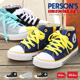 楽天市場 子供 靴 女の子 おしゃれの通販