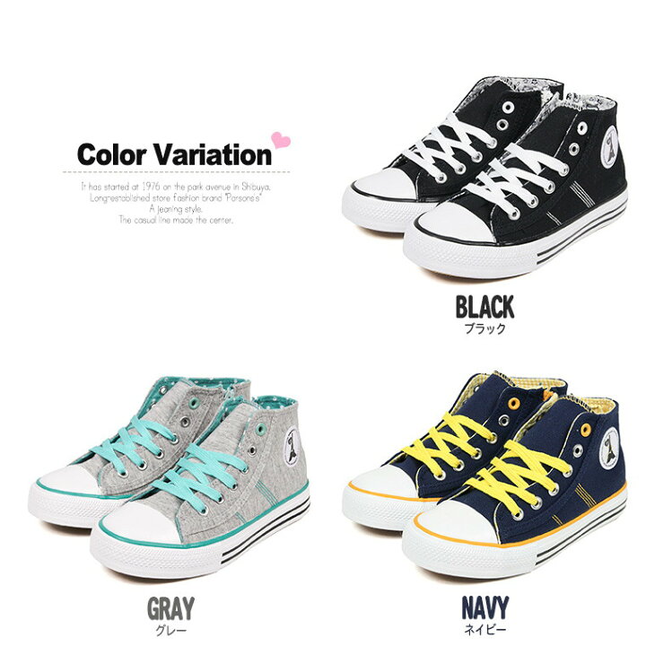 楽天市場 Max90 Offセール パーソンズ ジーンズ 子供靴 ハイカット キャンバス スニーカー 女の子 レディース ジュニア キッズ 運動 靴 グレー スウェット プラットフォーム シューズ おしゃれ オシャレ ファッション 012 送料無料 S Mart