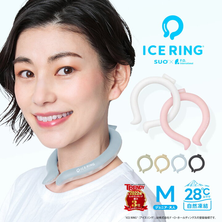 楽天市場】【☆40%OFF】 冷却 ネッククーラー ネックリング 28℃ クール 