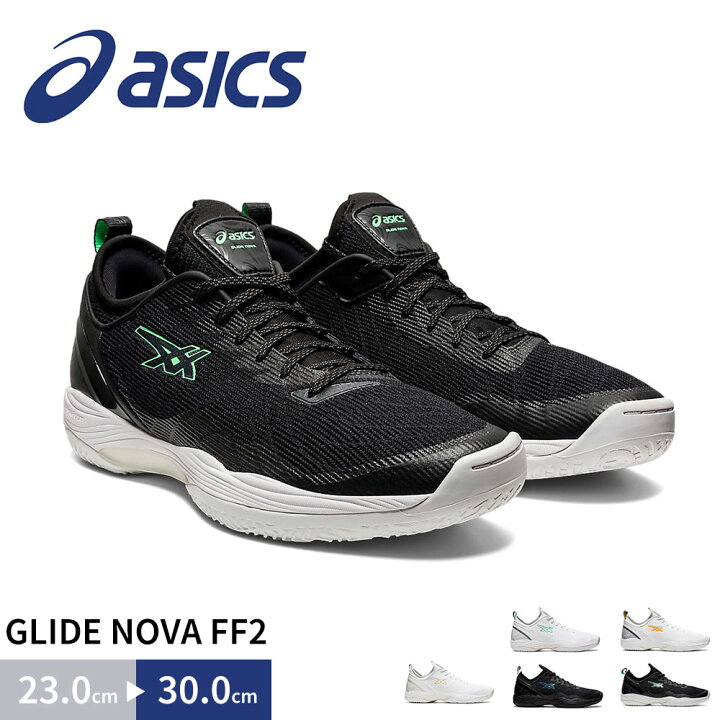 楽天市場】アシックス バスケットシューズ バッシュ グライドノヴァ  