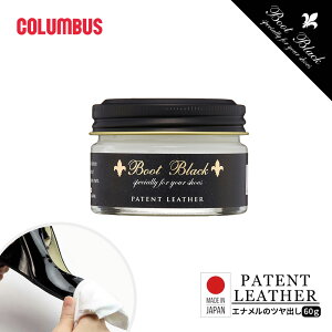 コロンブス ブートブラック 靴クリーム 保革 クリーム エナメル パテントレザー ツヤ 光沢 艶 革製品 革靴 お手入れ シュークリーム シューケア 革靴専用クリーム 乳化性 補色効果 栄養補給