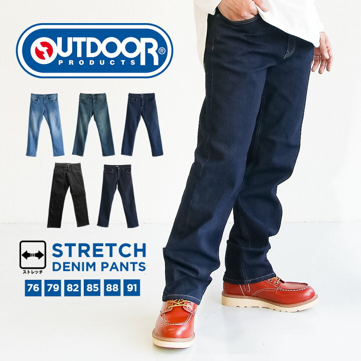 楽天市場】ストレッチパンツ メンズ デニムパンツ メンズ ストレッチ 