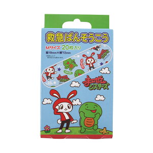 \今だけ10%OFF/ 絆創膏 キャラクター かわいい 子供用 男の子 女の子 救急ばんそうこう 20枚 入り 小さい 小さめ 子供 子ども 園児 幼児 キッズ 怪我 ケガ キズ 傷 恐竜 車 QQB1