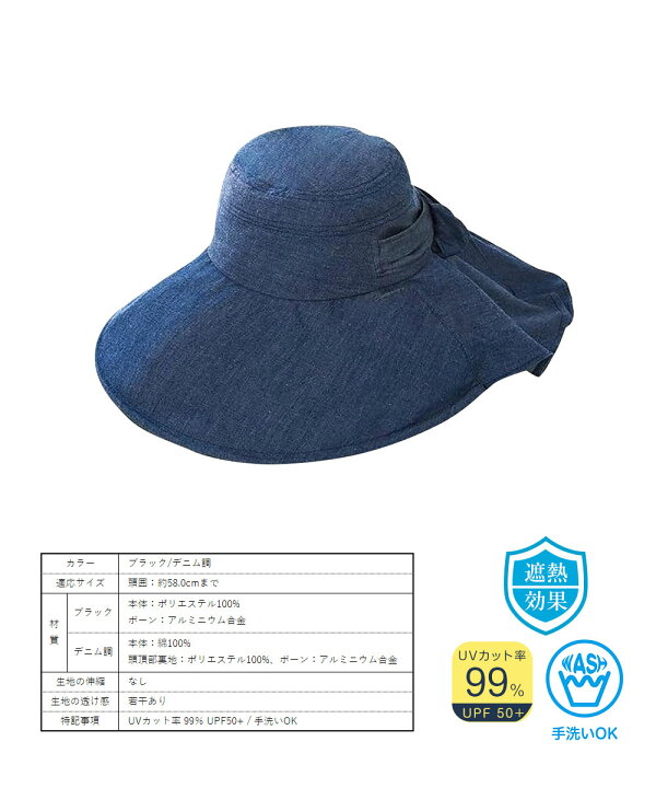 楽天市場】＼MAX90%OFFセール／ 遮熱エレガントつば広帽子 ハット