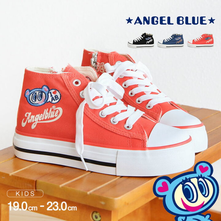 楽天市場】AngelBlue エンジェルブルー 子供靴 スニーカー ハイカット 