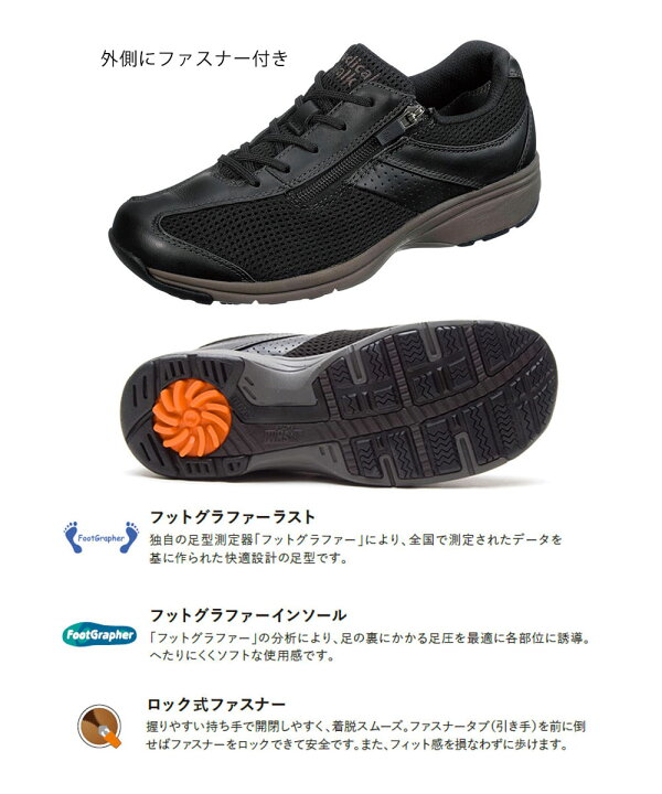 楽天市場】アサヒメディカルウォーク ウォーキングシューズ レディース 