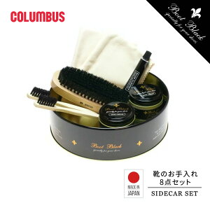 RuX u[gubN TChJ[Zbg V[PAZbg CZbg CN[ FpCN[ vi Y { Jo[ CC CPA  V[N[ BOOTBLACK M