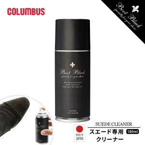 RuX u[gubN XG[hN[i[ Nъv ꗎƂ  Nъv XG[h kobN xA V[PA Y { BOOTBLACK yΏۏiz