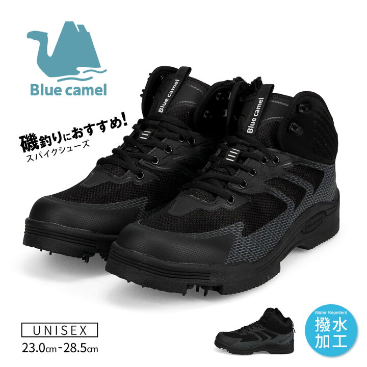 楽天市場】フィッシングシューズ スパイクシューズ 軽量 疲れにくい 