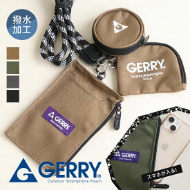 gerry スマホポーチ アウトドア ショルダー レディース メンズ スマホショルダー 縦型 おしゃれ コインケース レジャー キャンプ アウトドア ジェリー トリプルケースストリングショルダー 黒 ブラック グレー チャコール ダークグリーン オリーブ カーキ ブラウン r1714