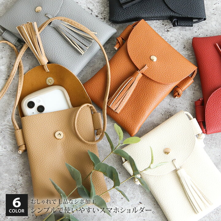 楽天市場】スマホポーチ レディース ショルダー サコッシュ おしゃれ 