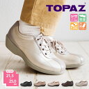 TOPAZ コンフォートシューズ レディース 靴 ウォーキングシューズ 通勤 3e 幅広 おしゃれ 歩きやすい 軽い 履きやすい サイドファスナー スニーカー 女性 婦人靴 ミセス 母の日 小さいサイズ 大きいサイズ 黒 トパーズ 2401