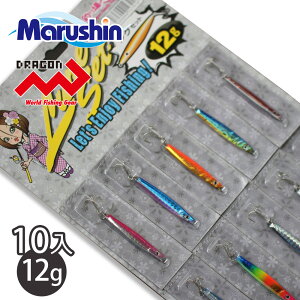マルシン メタルジグ ジグセット 12g 10入 ハードルアー シーバス ルアー ジギング ソルトルアー ソルトウォーター トリプルフック トレブルフック オフショア 青物 アジ サワラ ヒラメ マゴ