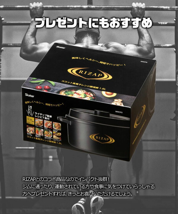 楽天市場】電子レンジ用 調理鍋 ザル付き ヘルシー 時短 レンジ調理  