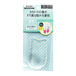 RuX q[NbV ЃxNA JJg̕Б茸Y݂ɘa  NA tbg\[V C\[  Ռz Xj[J[ ̒ɂ \tgNbV q[