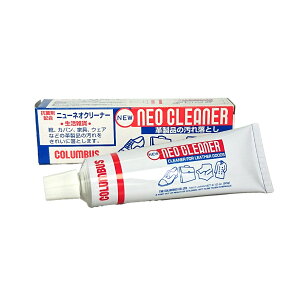 コロンブス クリーナー ツヤ出し クリーム 靴 鞄 汚れ落とし 抗菌 ニューネオクリーナー 60g