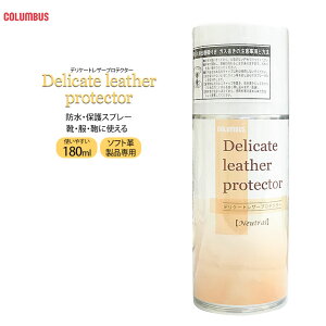 RuX fP[gU[veN^[ \tgvip hXv[ C vi U[ XG[h [g kobN \tgU[ fP[gU[ ی  h~ F 180ml col-le