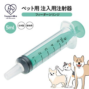 _10%OFF^ ybgp ˊ^ VW tB[_[ ybgpi p ˊ 5ml H ⏕  ⋋  t[h   菕 ybg L   { SRG5
