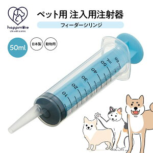 _10%OFF^ ybgp ˊ^ VW tB[_[ ybgpi p ˊ 50ml H ⏕  ⋋  t[h   菕 ybg L   { SRG50